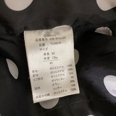 ミッキーのカバーオールジャンパー90の画像