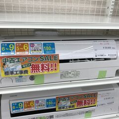 ★期間限定SALE★標準工事費込み★ シャープ エアコン AY-L22TD 2.2kw 2021年 室内機分解洗浄 KJ951