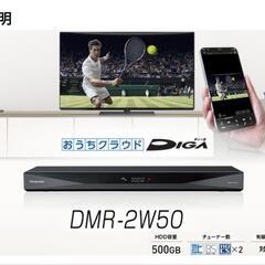 【使用期間1年半】パナソニック 500GB 2チューナー ブルー...
