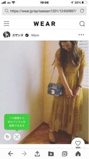 お値下げ！！！美品　　FURUA バック
