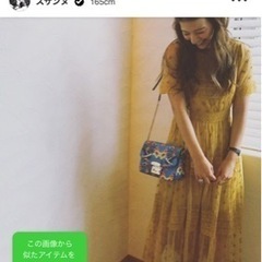 お値下げ！！！美品　　FURUA バックの画像