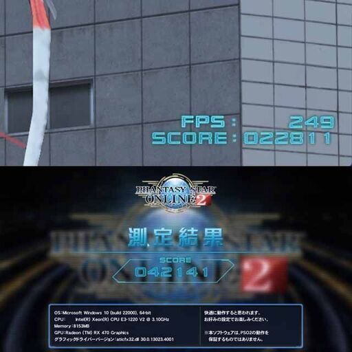 【☆紅3連S4☆ハイパーWifi　ゲーミングPC】ヴァロラント、Apex◎ 現品組み上げ製造管理番号：1016JPT2