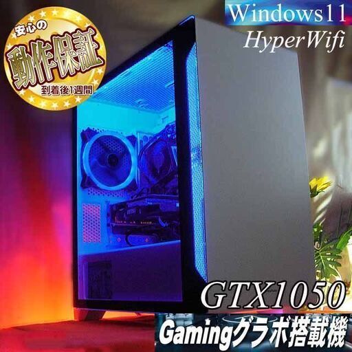 ☆ネオンブルー☆ハイパー無線　高FPSゲーミング】ヴァロラント・Apex◎ 現品組み上げ製造管理番号：1016JPT3