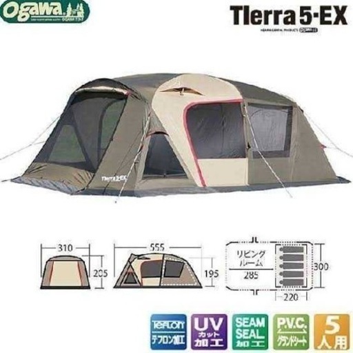 ［購入者決定］オガワ ティエラ5-ex