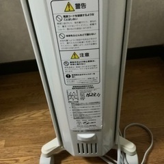 デロンギ ヴェント オイルヒーター V550912EFS の画像