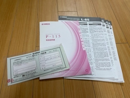 電子ピアノ　YAMAHA P-115