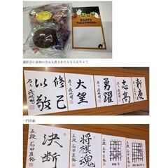 ハロウィン仮装パーティー　参加者大募集！！　所司一門将棋センター　