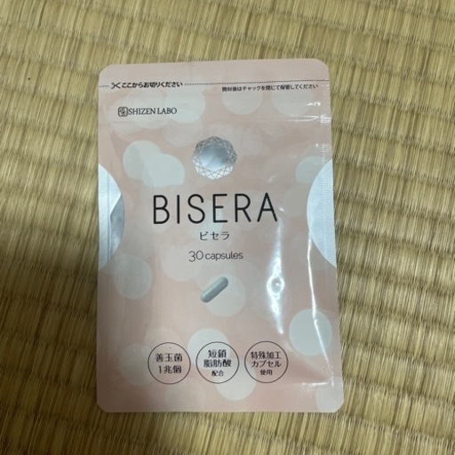 BISERA (ビセラ)