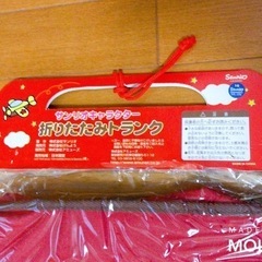 キティちゃん 折りたたみトランク 新品未使用の画像