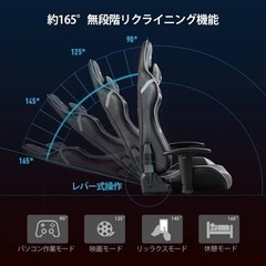 GALAXHERO ゲーミング座椅子 の画像