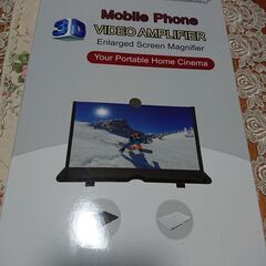 スマホ画面拡大鏡 14インチ