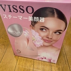 スチーマー美顔器