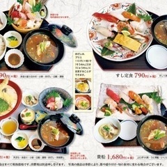 10/17(月)🍣本格握りでランチ会🍣 - 京都市