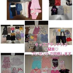 キッズブランド入り　子ども服①　1年分☆78着セット　女のコ　90cm・95cm
