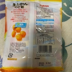 未開封　のど飴の画像