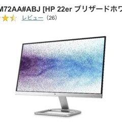 HP モニター