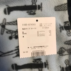 120 ジャンパー　リバーシブル　フード取り外し可能　裏起毛の画像