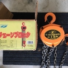 【値下げ】チェーンブロック　1トン用　抜根　5500→5000円