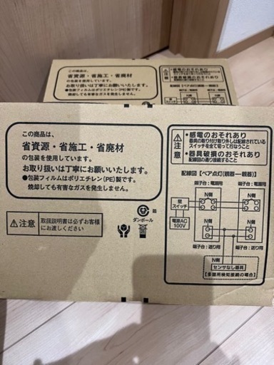 Panasonic ダウンライト 新品