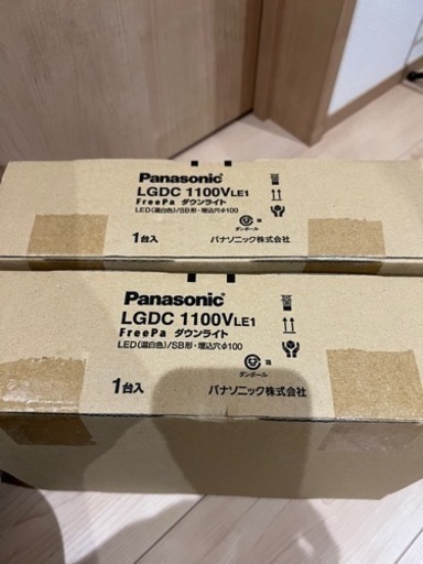 Panasonic ダウンライト 新品