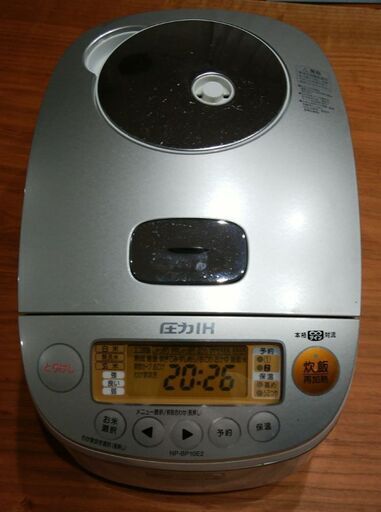 ZOJIRUSHI（象印）圧力IH炊飯ジャー