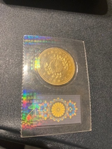 天皇在位60年、皇太子成婚記念金貨