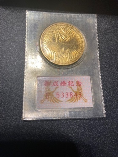 天皇在位60年、皇太子成婚記念金貨