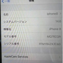 iPhone 8 Space Gray 64GB SIMフリー