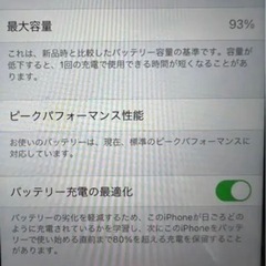iPhone 8 Space Gray 64GB SIMフリー
