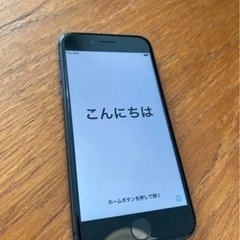 iPhone 8 Space Gray 64GB SIMフリー