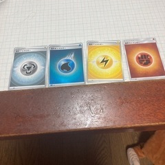 ポケモンカード エネルギーカード