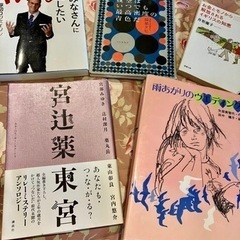 読書の秋！太田joy'n読書会 - 太田市