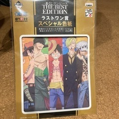 ワンピース ラストワン賞