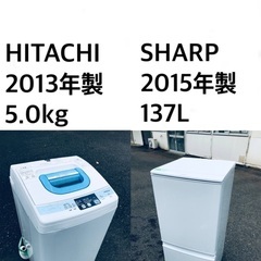 🌟送料・設置無料★ 限定販売新生活応援家電セット◼️冷蔵庫・洗濯機 2点セット✨