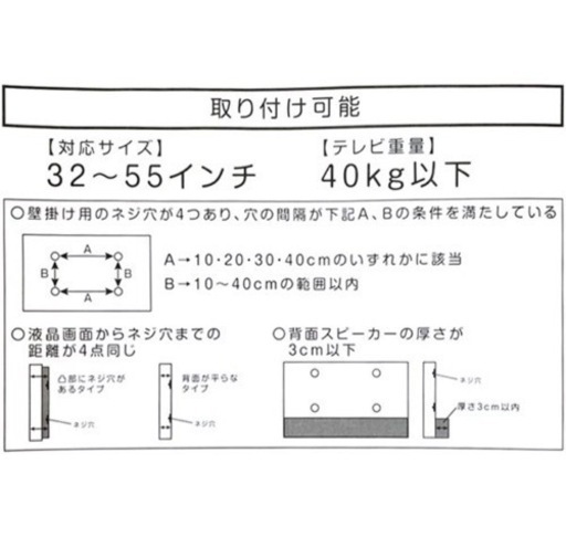 【半額以下】テレビスタンド　ロースイングタイプ　ウォールナット　
