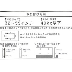 【値下げ可】テレビスタンド　ロースイングタイプ　ウォールナット　の画像