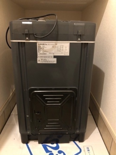 A-STAGE SWL-W50-W/DG 全自動洗濯機5kg