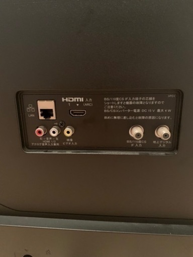 液晶テレビ SONY ソニー　KJ-32W730E  BRAVIA ブラビア32V型　