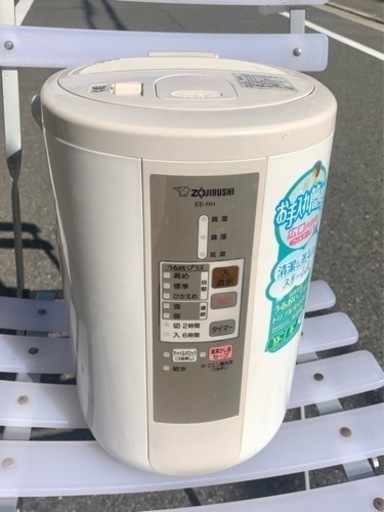 ◆ポット型スチーム式加湿器【象印】EE-RH50型