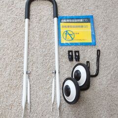 子供用自転車　コーダ―ブルーム　アッソン　16インチ（khodaaBloom　asson）の画像