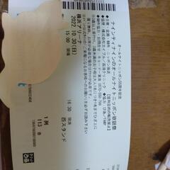 ナインティナインオールナイトニッポン歌謡祭2022