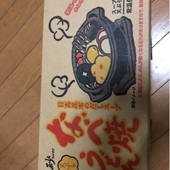 高砂 なべ焼きうどん 8入