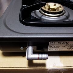 パロマ ガスコンロ（都市ガス12A・13A用）の画像