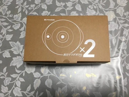 アサヒ軽金属　真空サラダボウル(クリア)2個