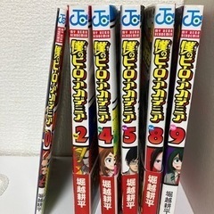 （漫画）僕のヒーローアカデミア