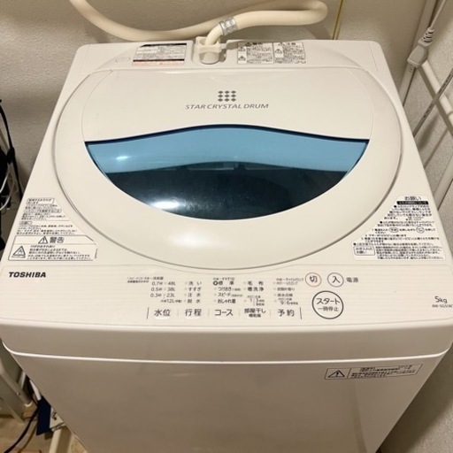 （取引決定）TOSHIBA★全自動洗濯機