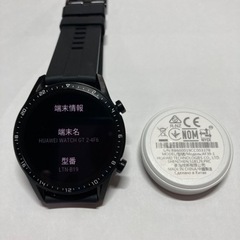 スマートウォッチ