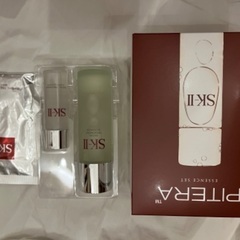 SK-II