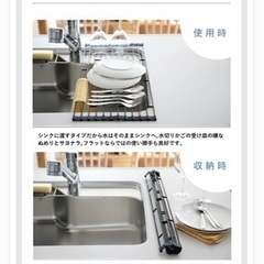 山崎実業 【 折り畳み水切りラック タワー L 】towerの画像