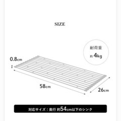 山崎実業 【 折り畳み水切りラック タワー L 】towerの画像